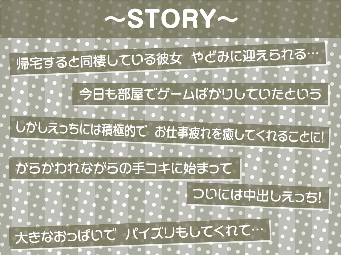 【柚木つばめ】でかパイ眼鏡パーカーちゃんとの密室ドスケベ中出し性活!【フォーリーサウンド】