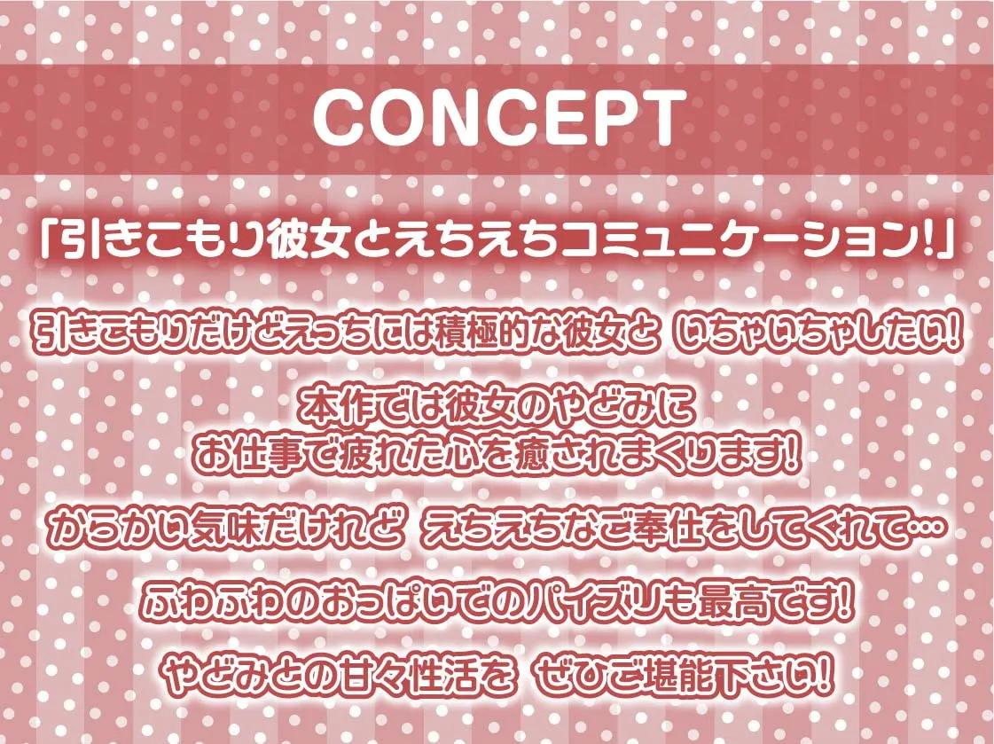 【柚木つばめ】でかパイ眼鏡パーカーちゃんとの密室ドスケベ中出し性活!【フォーリーサウンド】