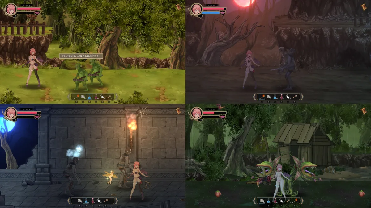 【エロアクションゲーム】サキュバスギルド