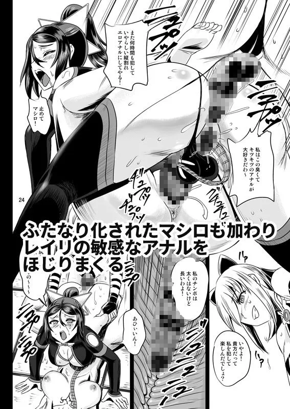 【ふたなりヒロピン】魔法少女錬精システム EPISODE06