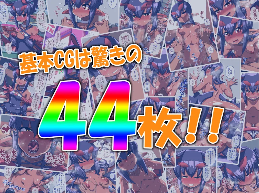 【異種姦】ハメ撮りのあくヨメ