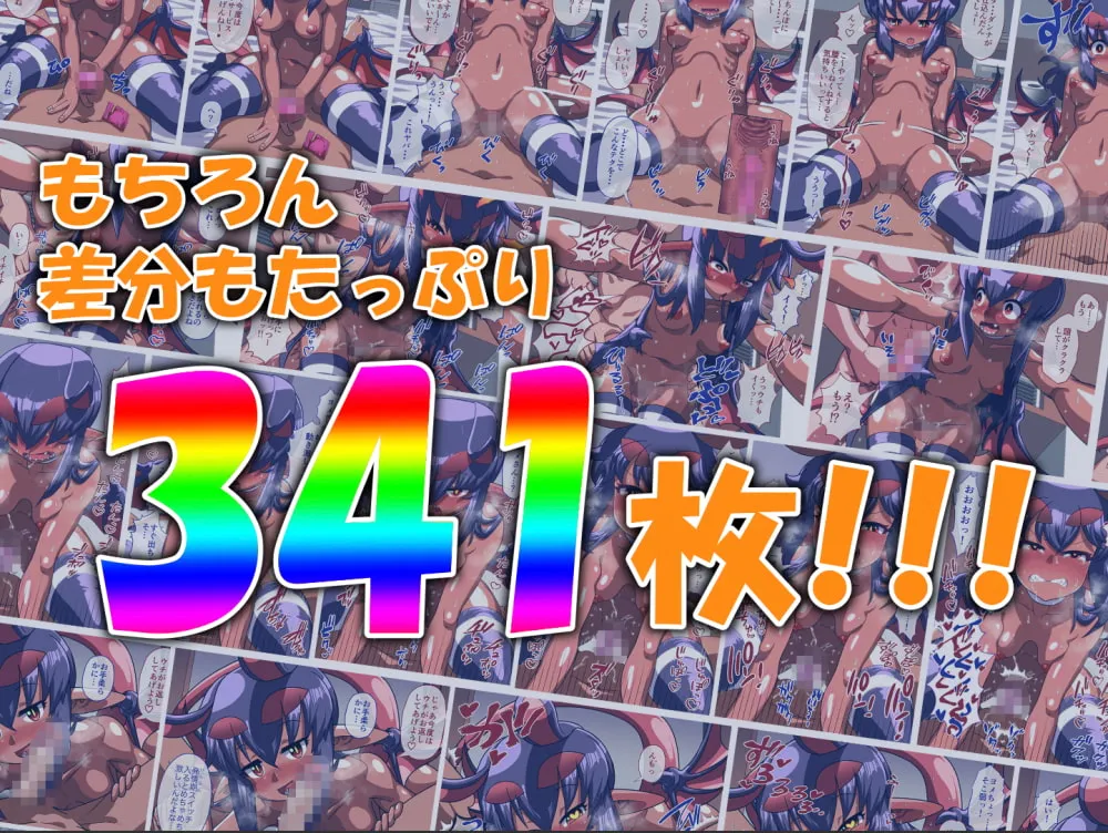 【異種姦】ハメ撮りのあくヨメ