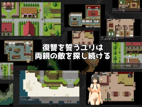 【エロRPG】vampire girlー堕落の吸血鬼ー（ヴァンパイアガール）