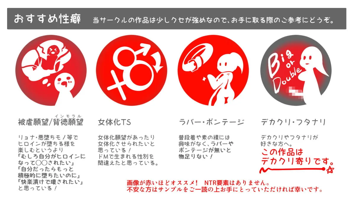 【女体化TSF】後輩ちゃんに監禁されて、裏世界で女体化メス堕ち性奴隷にされるまんが-トランス・ダークビッチピエロ- 【女体化TSF】後輩ちゃんに監禁されて、裏世界で女体化メス堕ち性奴隷にされるまんが-トランス・ダークビッチピエロ-