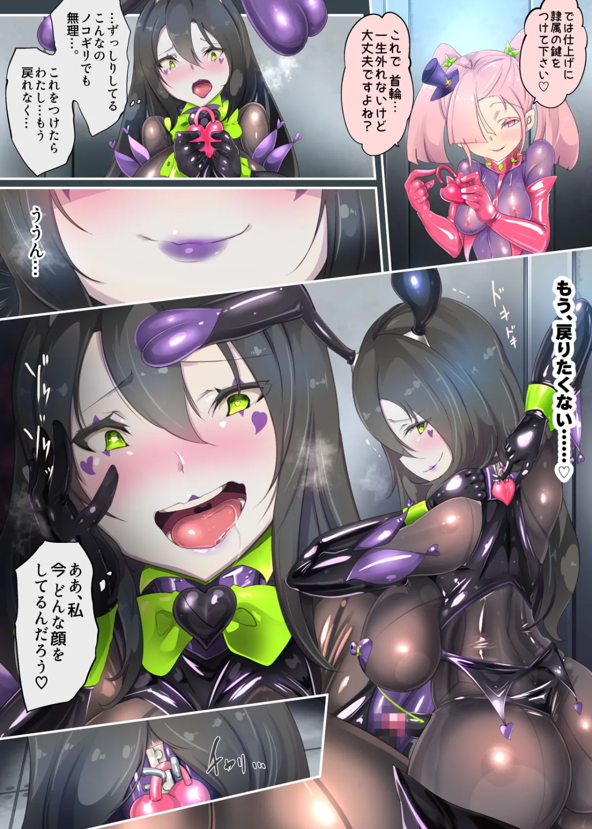 【女体化TSF】後輩ちゃんに監禁されて、裏世界で女体化メス堕ち性奴隷にされるまんが-トランス・ダークビッチピエロ- 【女体化TSF】後輩ちゃんに監禁されて、裏世界で女体化メス堕ち性奴隷にされるまんが-トランス・ダークビッチピエロ-