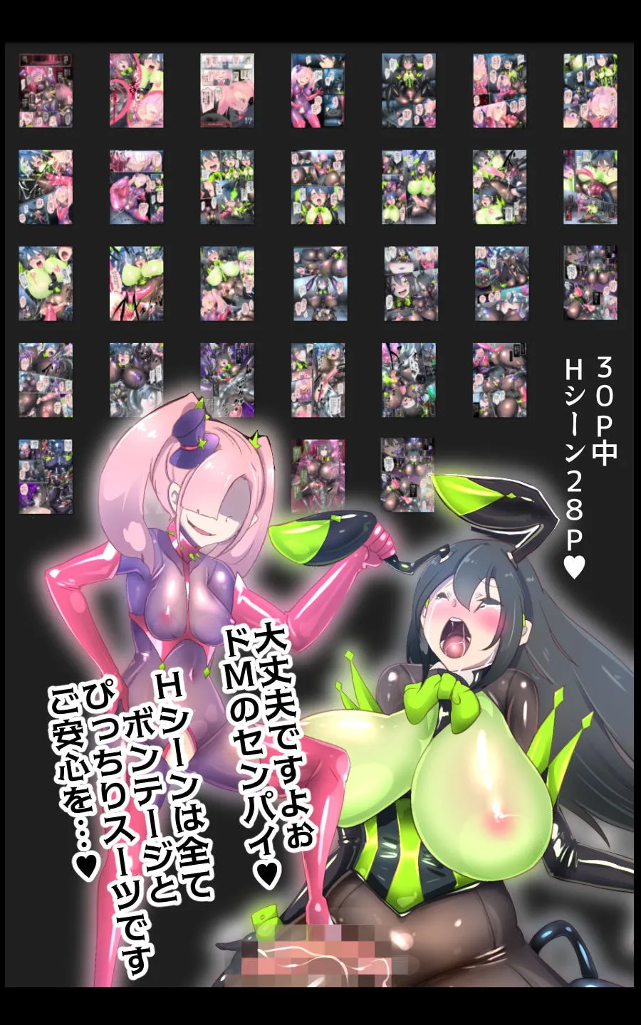 【女体化TSF】後輩ちゃんに監禁されて、裏世界で女体化メス堕ち性奴隷にされるまんが-トランス・ダークビッチピエロ- 【女体化TSF】後輩ちゃんに監禁されて、裏世界で女体化メス堕ち性奴隷にされるまんが-トランス・ダークビッチピエロ-