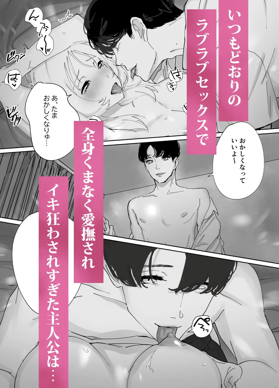 【JK疑似近親相姦】溺れる夏～あまあま彼氏とずるい彼女～