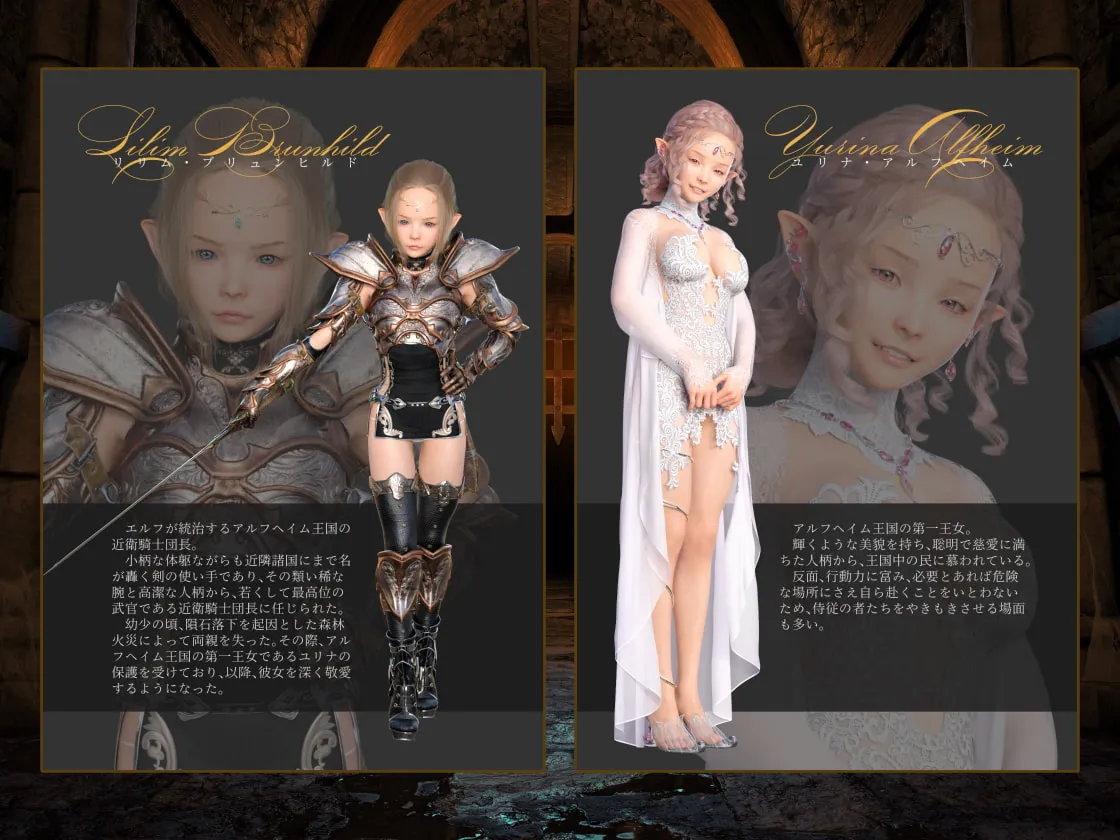 【エロトラップダンジョン】ダンジョン・ロンド・ナイト ―淫謀の触蟲異種姦迷宮―