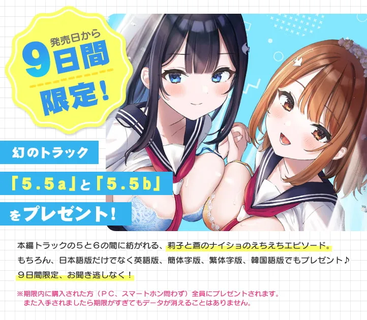 【柚木つばめ＆逢坂成美×JK】青夏おま○こフレンズAfter【フォーリーサウンド】