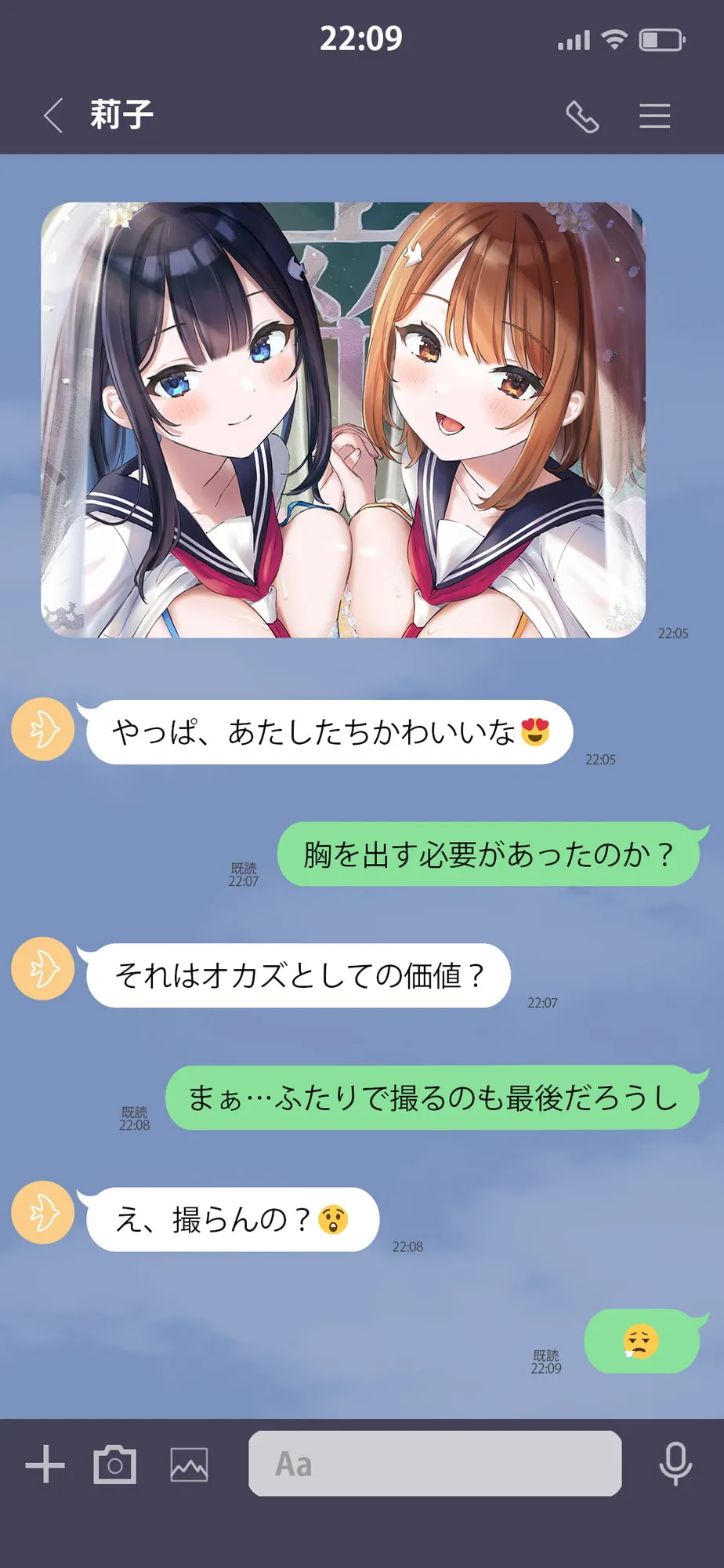 【柚木つばめ＆逢坂成美×JK】青夏おま○こフレンズAfter【フォーリーサウンド】