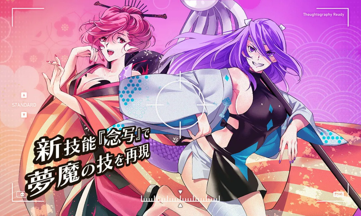 【サキュバスアカデミアアップデート】サキュバスアカデミア アペンド ―千変狐と自宅巫女―