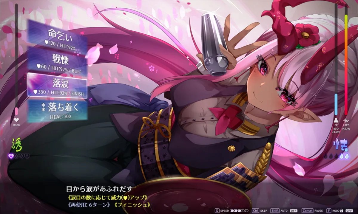 【サキュバスアカデミアアップデート】サキュバスアカデミア アペンド ―千変狐と自宅巫女―