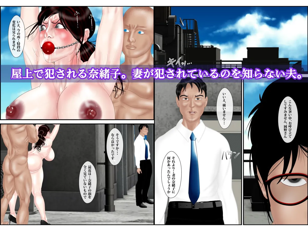 【人妻NTR】最終病棟 後編 【人妻NTR】最終病棟 後編