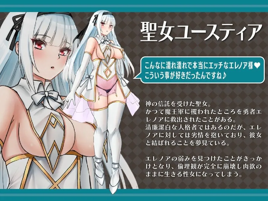 【魔王×女勇者 乗っ取り・憑依】勇者汚染 ―滅ぼした魔王に身体を乗っ取られる女勇者の物語―