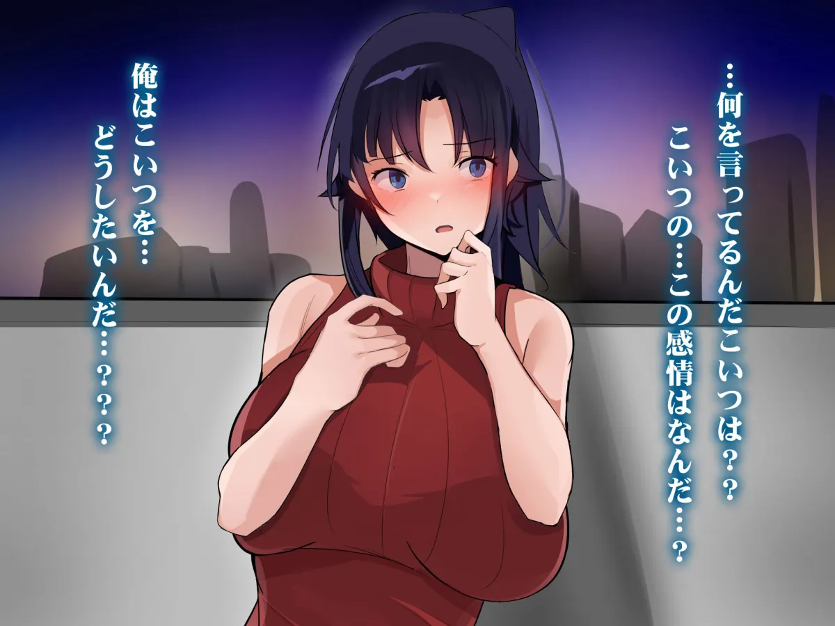 【JK性調教】俺をゴミのように見下す学校のマドンナ後輩 ～中出し懇願するまで徹底調教～