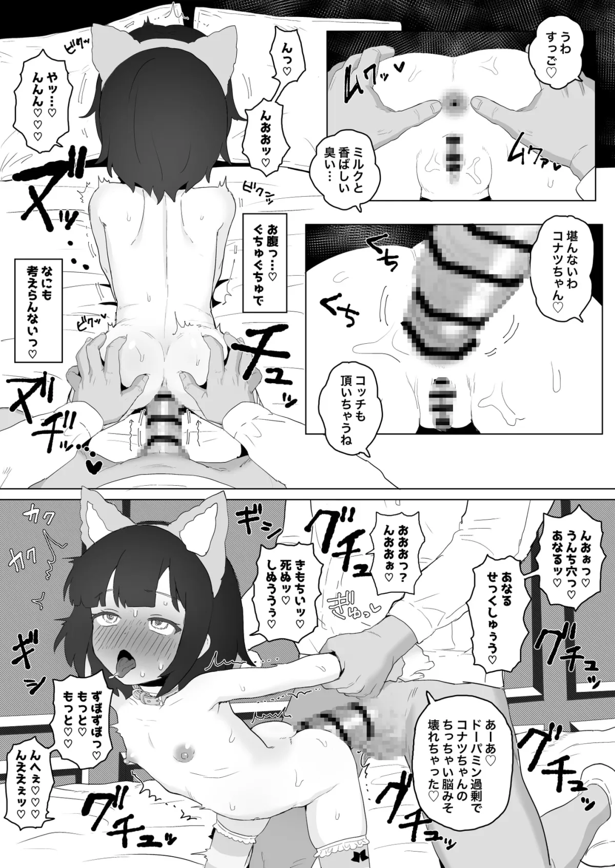 【JSロリ売春】Club Abnormal －クラブアブノーマル－