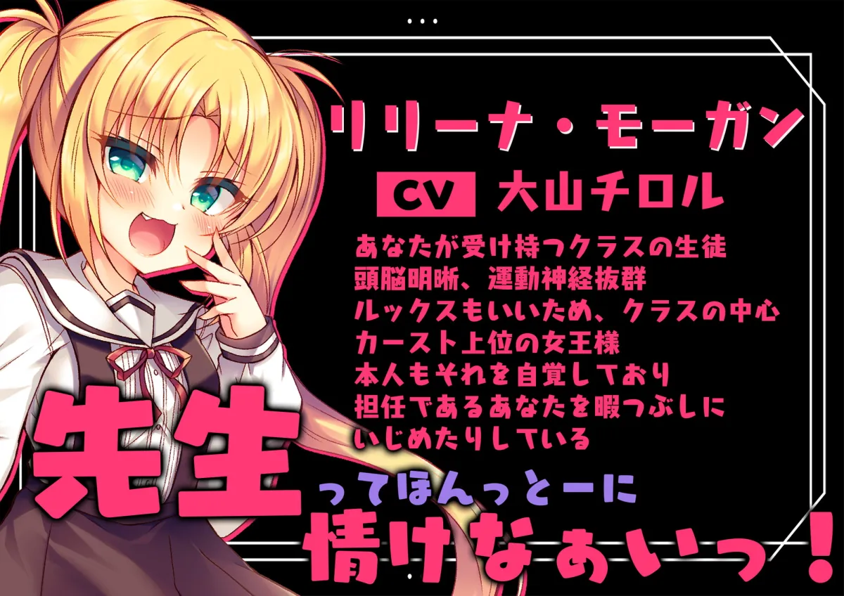 【大山チロル】生意気メスガキに催眠制裁~催眠アプリでわからせ調教~【KU100バイノーラル】【鈴音れな】 【大山チロル】生意気メスガキに催眠制裁~催眠アプリでわからせ調教~【KU100バイノーラル】【鈴音れな】