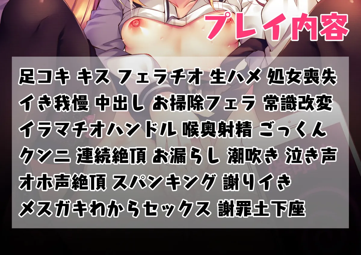 【大山チロル】生意気メスガキに催眠制裁~催眠アプリでわからせ調教~【KU100バイノーラル】【鈴音れな】 【大山チロル】生意気メスガキに催眠制裁~催眠アプリでわからせ調教~【KU100バイノーラル】【鈴音れな】