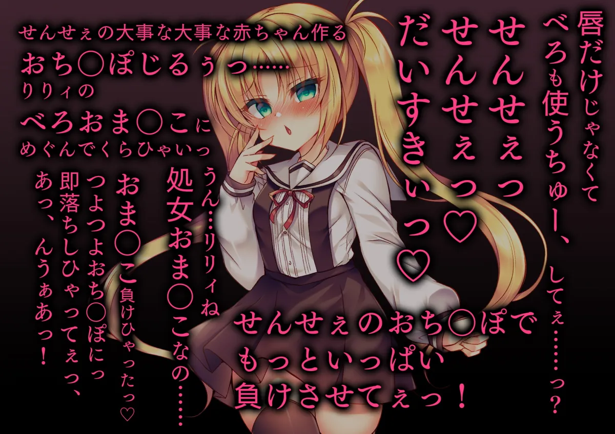 【大山チロル】生意気メスガキに催眠制裁~催眠アプリでわからせ調教~【KU100バイノーラル】【鈴音れな】 【大山チロル】生意気メスガキに催眠制裁~催眠アプリでわからせ調教~【KU100バイノーラル】【鈴音れな】