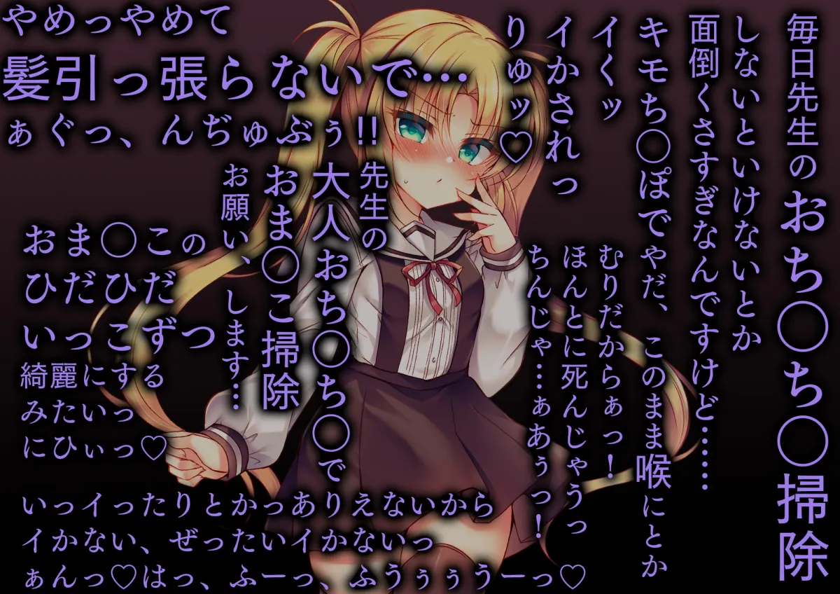 【大山チロル】生意気メスガキに催眠制裁~催眠アプリでわからせ調教~【KU100バイノーラル】【鈴音れな】 【大山チロル】生意気メスガキに催眠制裁~催眠アプリでわからせ調教~【KU100バイノーラル】【鈴音れな】