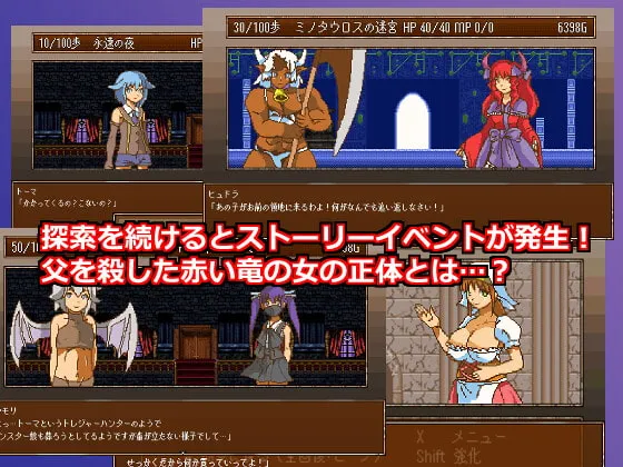 【ドット絵ノンフィールドエロRPG】千年魔境の乙女達