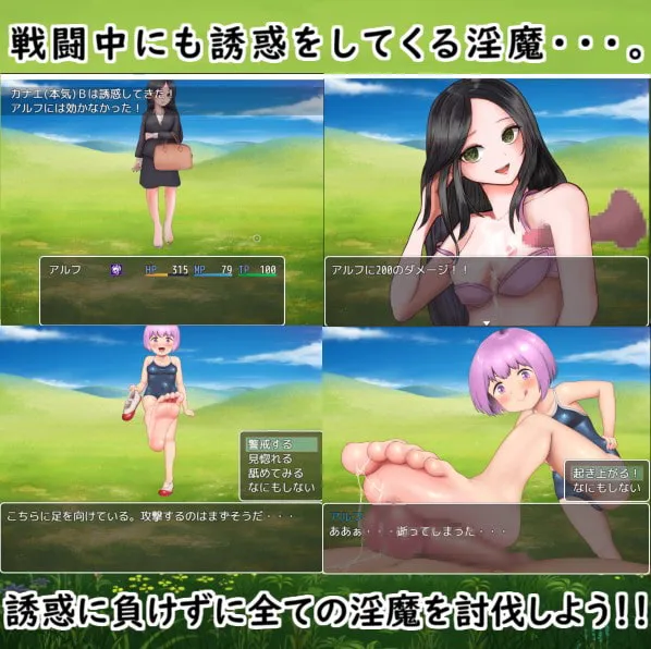 【逆レイプエロRPG】M勇者 VS 淫魔娘