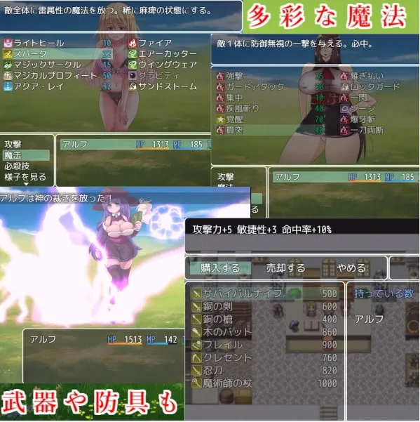 【逆レイプエロRPG】M勇者 VS 淫魔娘