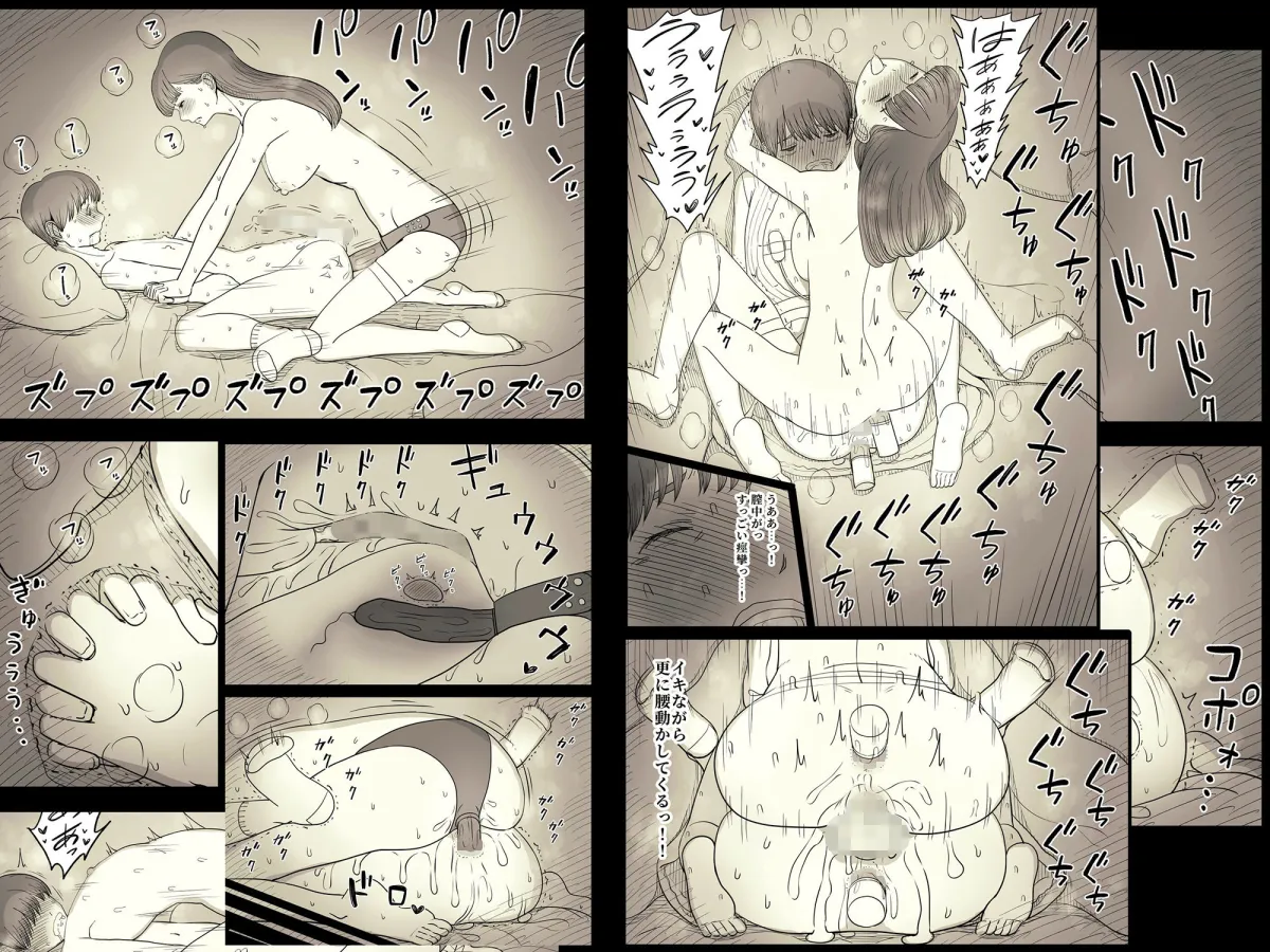 【JD彼女×女性優位】文学女子に食べられる4