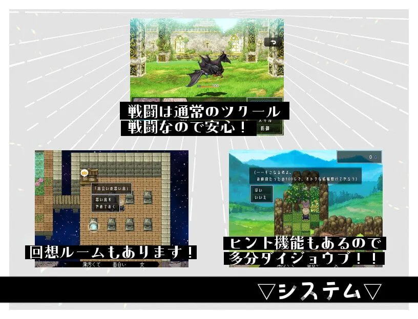 【修道士×呪われた少女 女性向け探索エロRPG】キミはホントにイヤなヤツ