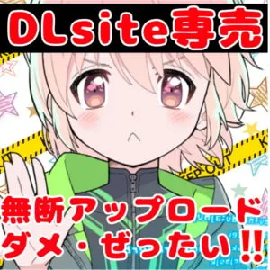【雪見だいふく】【❄オナニー実演❄】潮吹き✖️アルミホイルで無限絶頂&無限潮吹き✨吹く度に音丸聞こえ❄気持ち良過ぎて指止まんない‼️クチュ音MAX★びちょびちょ快楽1人エッチASMR❄【柏餅】 【雪見だいふく】【❄オナニー実演❄】潮吹き✖️アルミホイルで無限絶頂&無限潮吹き✨吹く度に音丸聞こえ❄気持ち良過ぎて指止まんない‼️クチュ音MAX★びちょびちょ快楽1人エッチASMR❄【柏餅】