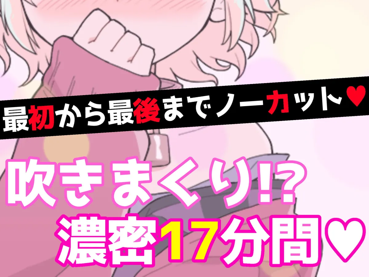 【雪見だいふく】【❄オナニー実演❄】潮吹き✖️アルミホイルで無限絶頂&無限潮吹き✨吹く度に音丸聞こえ❄気持ち良過ぎて指止まんない‼️クチュ音MAX★びちょびちょ快楽1人エッチASMR❄【柏餅】 【雪見だいふく】【❄オナニー実演❄】潮吹き✖️アルミホイルで無限絶頂&無限潮吹き✨吹く度に音丸聞こえ❄気持ち良過ぎて指止まんない‼️クチュ音MAX★びちょびちょ快楽1人エッチASMR❄【柏餅】