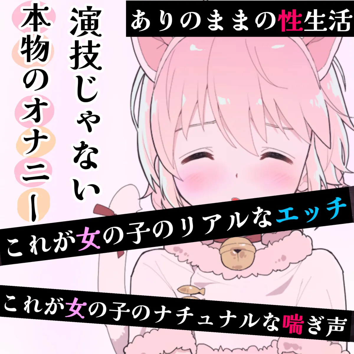 【雪見だいふく】【❄オナニー実演❄】潮吹き✖️アルミホイルで無限絶頂&無限潮吹き✨吹く度に音丸聞こえ❄気持ち良過ぎて指止まんない‼️クチュ音MAX★びちょびちょ快楽1人エッチASMR❄【柏餅】 【雪見だいふく】【❄オナニー実演❄】潮吹き✖️アルミホイルで無限絶頂&無限潮吹き✨吹く度に音丸聞こえ❄気持ち良過ぎて指止まんない‼️クチュ音MAX★びちょびちょ快楽1人エッチASMR❄【柏餅】