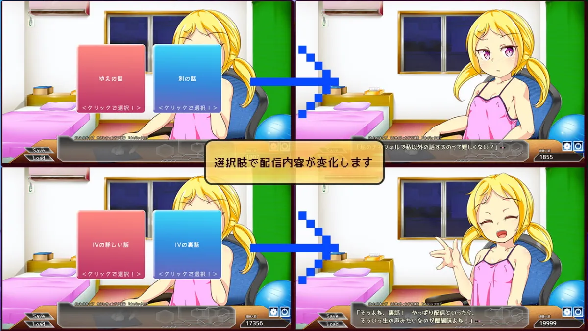 【JC生配信系エロADV】配信ゆえチャンネルo!