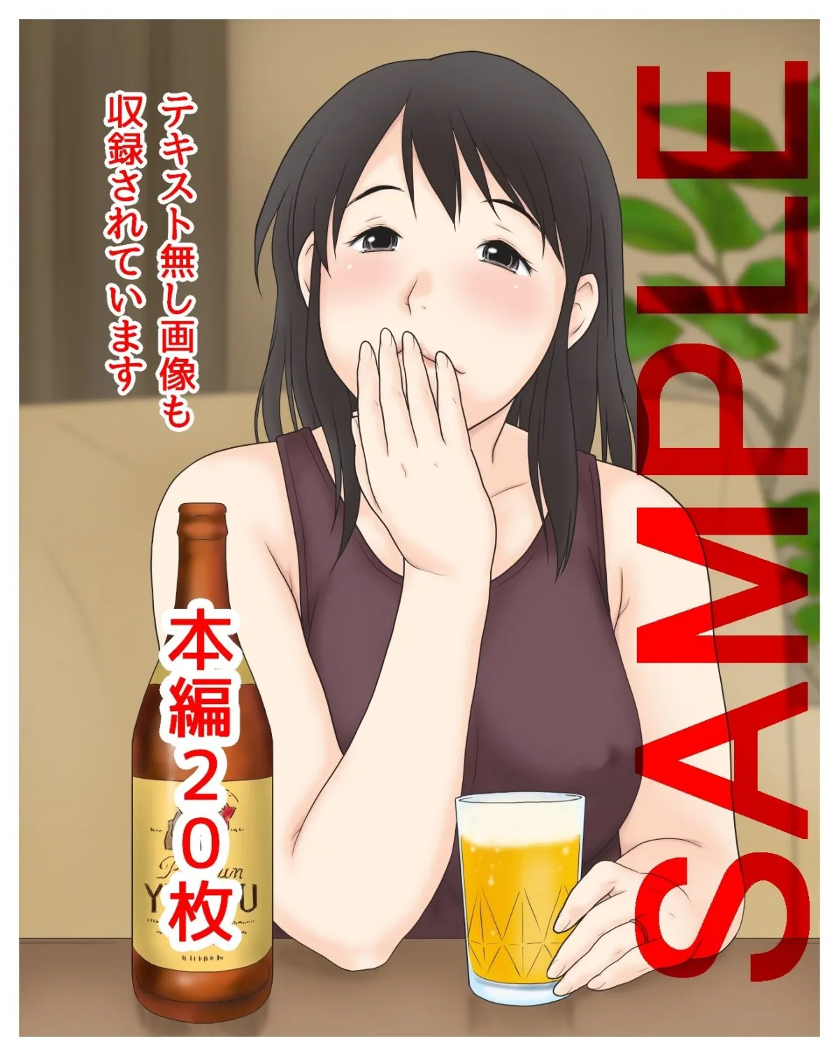 【息子×母 おねショタ近親相姦】お母さんと僕の事