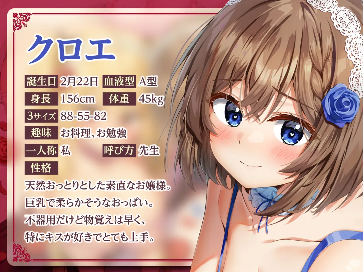 【佐倉もも花&恋羽もこ】【KU100】性知識ゼロお嬢様たちにでっかいち◯ぽでドスケベマナー指導♪ 〜純情お嬢様&高飛車お嬢様をえっちな性処理ペットに♪【りふれぼプレミアムシリーズ】【clear】 【佐倉もも花&恋羽もこ】【KU100】性知識ゼロお嬢様たちにでっかいち◯ぽでドスケベマナー指導♪ 〜純情お嬢様&高飛車お嬢様をえっちな性処理ペットに♪【りふれぼプレミアムシリーズ】【clear】