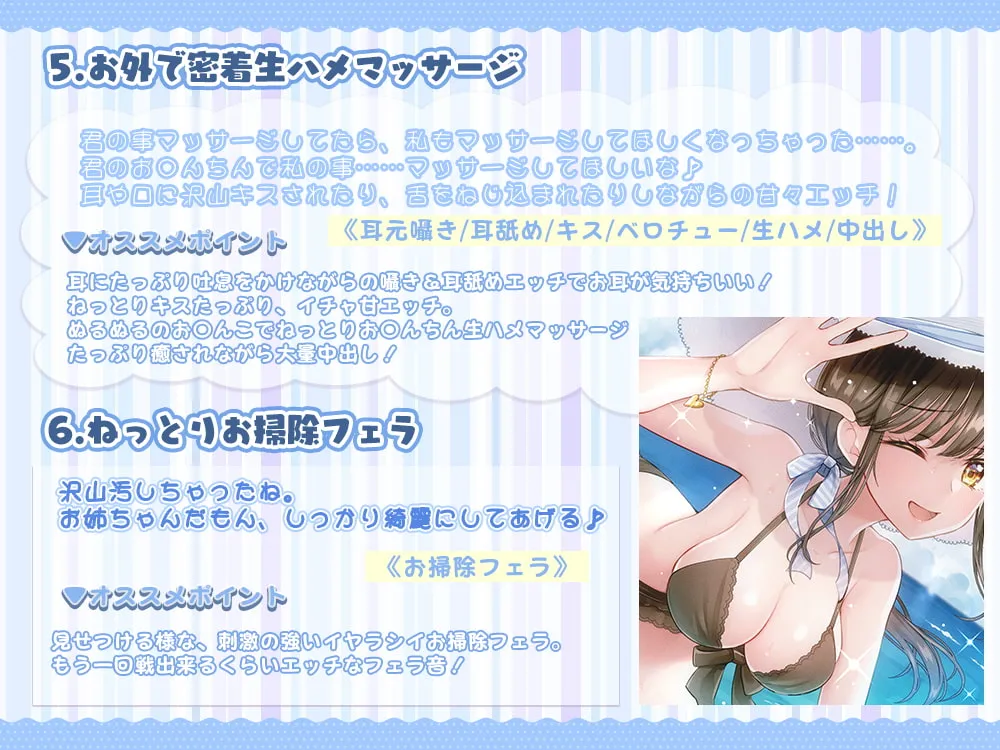 【天知遥×おねショタ】初めての密着耳舐め体験~親戚のお姉ちゃんと二人きりの夏休み~【わにら】 【天知遥×おねショタ】初めての密着耳舐め体験~親戚のお姉ちゃんと二人きりの夏休み~【わにら】