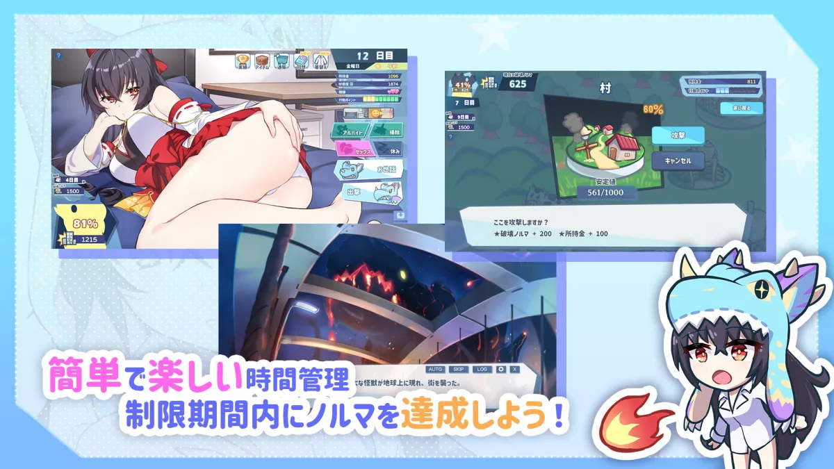 【美少女同棲・育成エロSLG】怠け怪獣姫は働きたくない