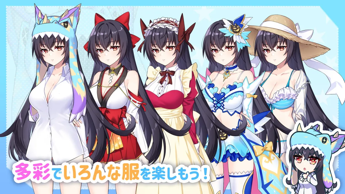 【美少女同棲・育成エロSLG】怠け怪獣姫は働きたくない