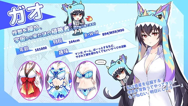 【美少女同棲・育成エロSLG】怠け怪獣姫は働きたくない