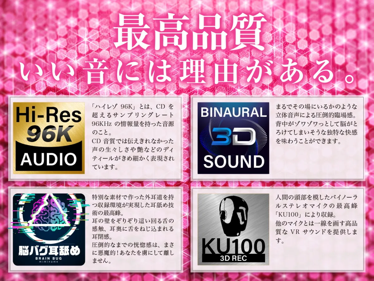 【CV:秋野かえで】【耳舐め超特化】耳舐めサキュバス666 －その少女サキュバスクイーンにつき－