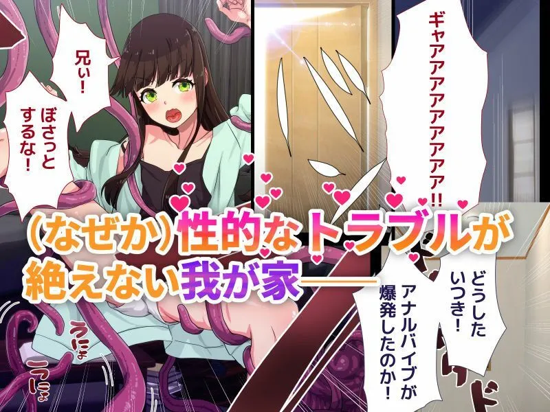 【男の娘】まおなほ -後編- 魔王を目指す義弟が俺の生オナホになったワケ 【男の娘】まおなほ -後編- 魔王を目指す義弟が俺の生オナホになったワケ