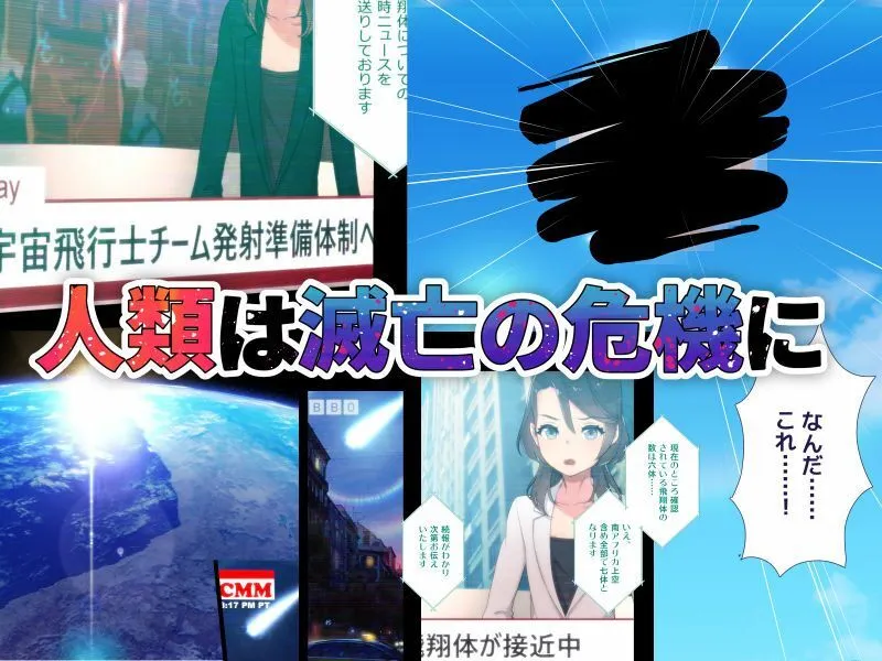 【男の娘】まおなほ -後編- 魔王を目指す義弟が俺の生オナホになったワケ 【男の娘】まおなほ -後編- 魔王を目指す義弟が俺の生オナホになったワケ