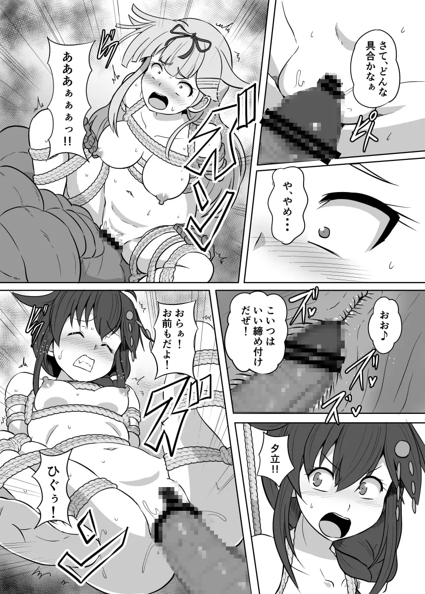 【艦これ×対魔忍】退魔艦夕立・時雨緊縛凌辱絵巻