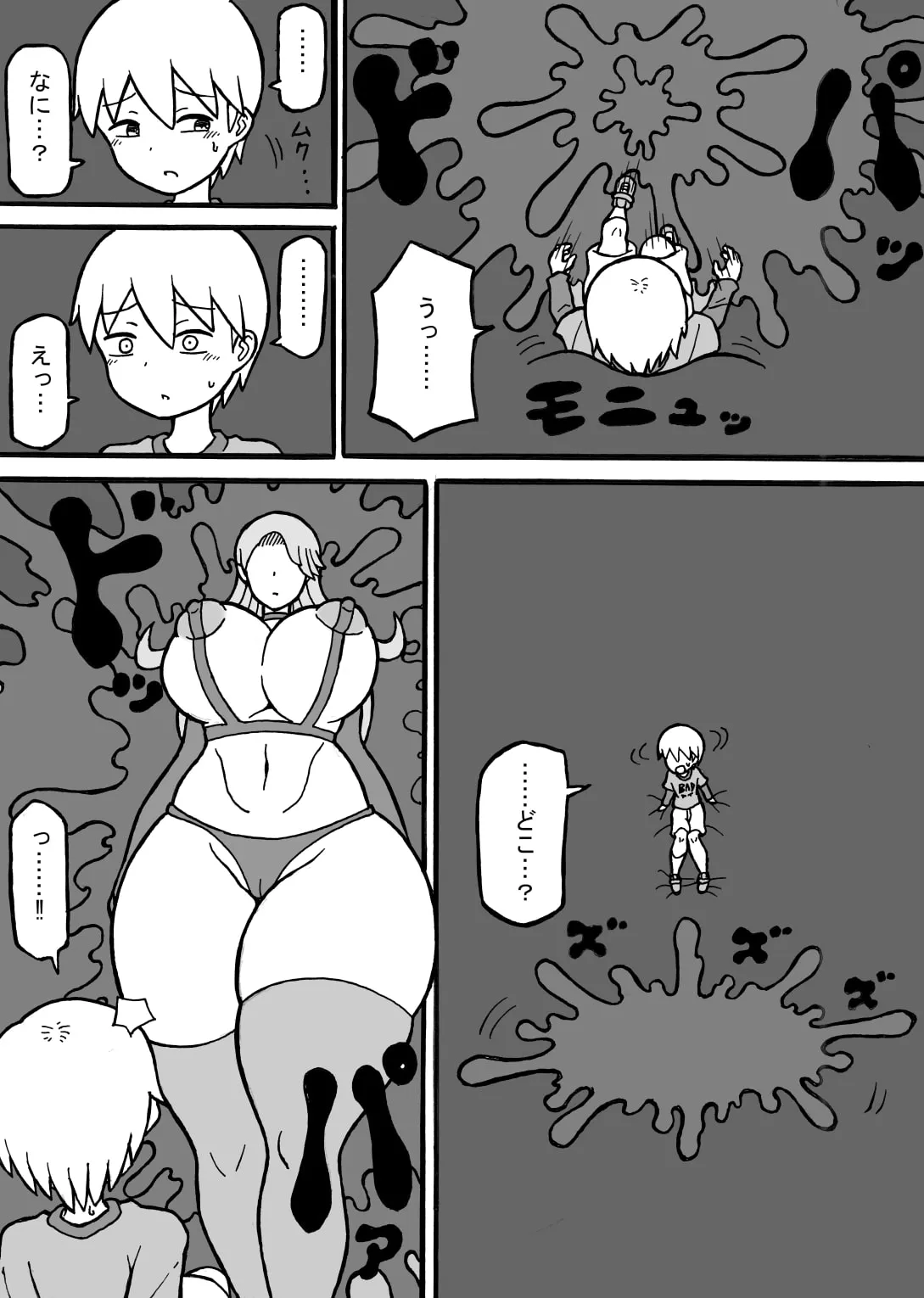 【おねショタ デカ尻で精通】性癖破壊遊戯