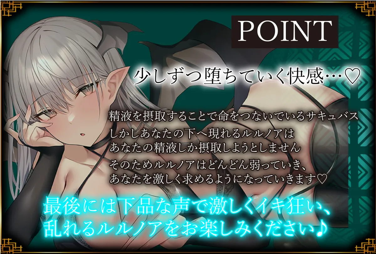 【大山チロル】【ドスケベオホ声堕ち＆全編乳首責め】あなたの精液しか興味がない低音クーデレサキュバスのねっとり乳首責め＆本気で乱れるドスケベ生ハメ性交【KU100】【Yuyu】