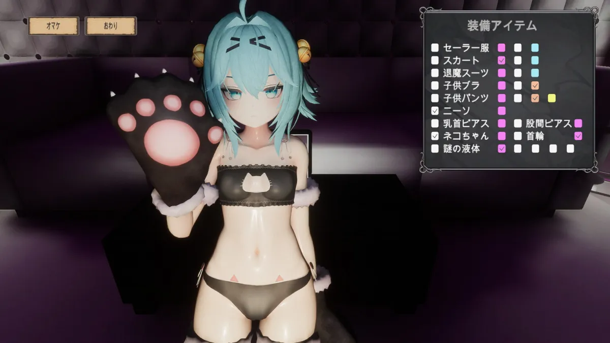 【JK着せ替えエロADV】退魔師少女in聖処女学園(仮)