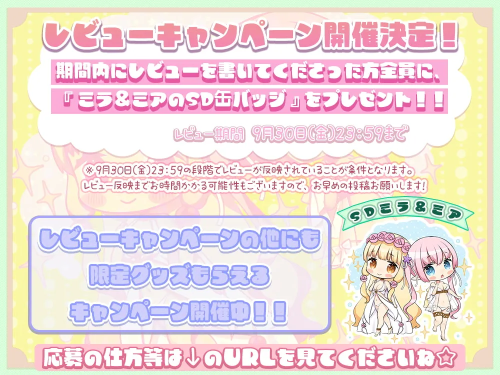 【舐め特化】モン娘注意報!【超ハーレム体験/4時間50分】【水上凛香】