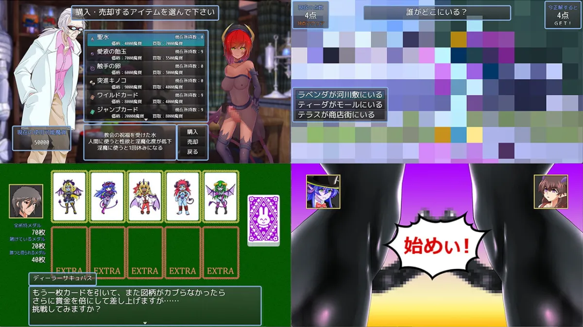 【女体化TSF×エロすごろくゲーム】淫魔化すごろく2