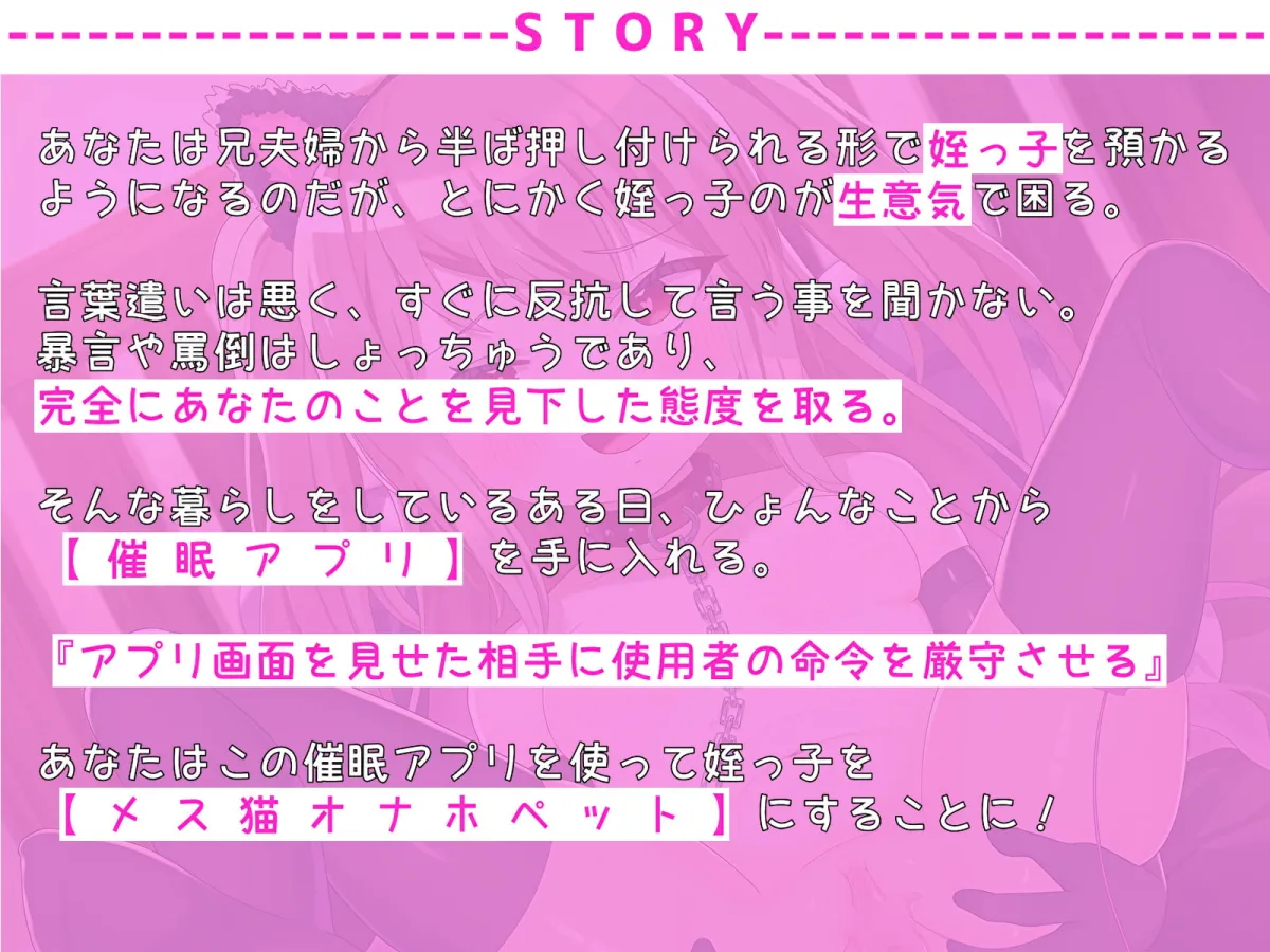 【ありがた~い私】【期間限定220円】生意気メスガキをメス猫ペットにする話【わからせ】【TeMたす】 【ありがた~い私】【期間限定220円】生意気メスガキをメス猫ペットにする話【わからせ】【TeMたす】