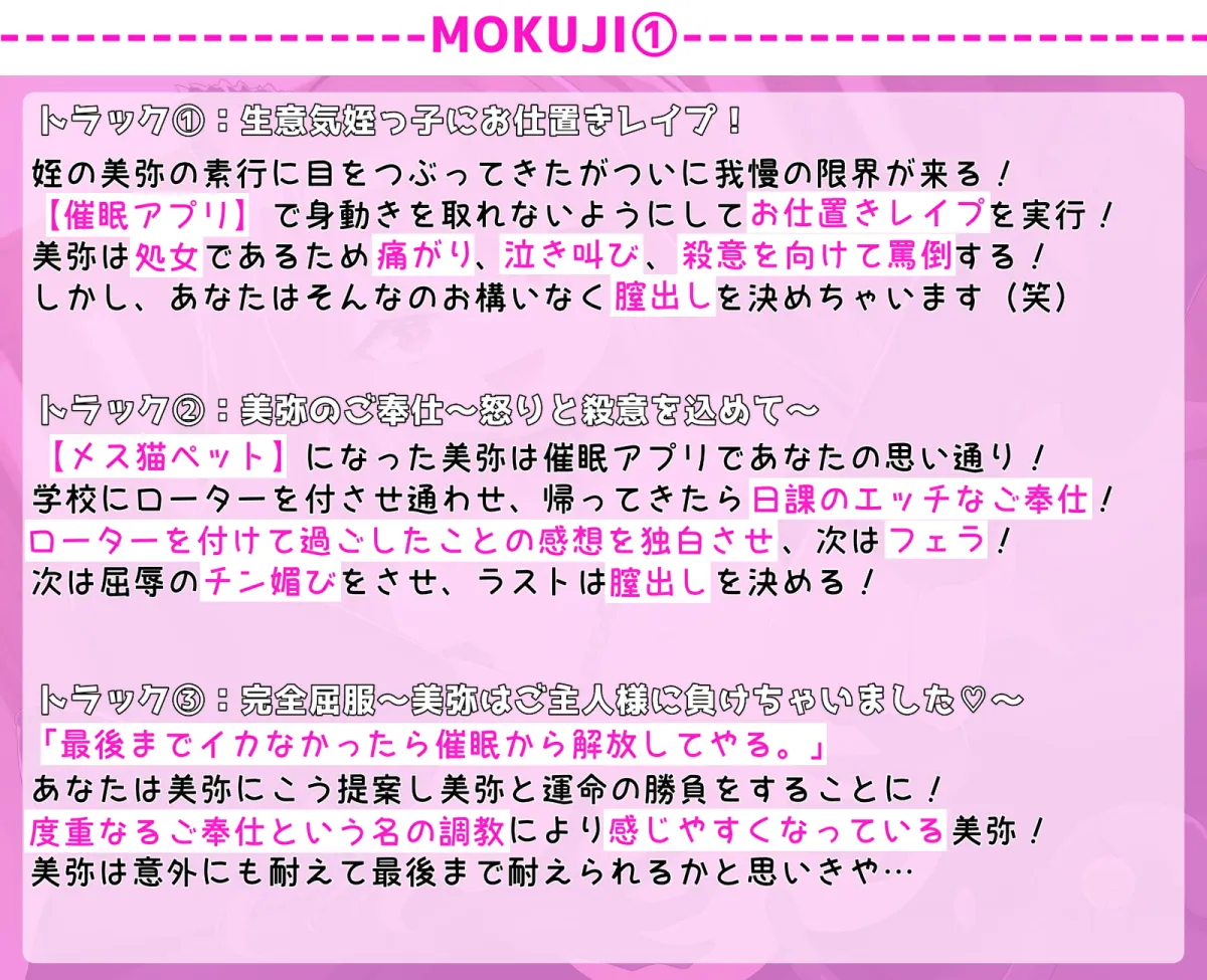 【ありがた~い私】【期間限定220円】生意気メスガキをメス猫ペットにする話【わからせ】【TeMたす】 【ありがた~い私】【期間限定220円】生意気メスガキをメス猫ペットにする話【わからせ】【TeMたす】
